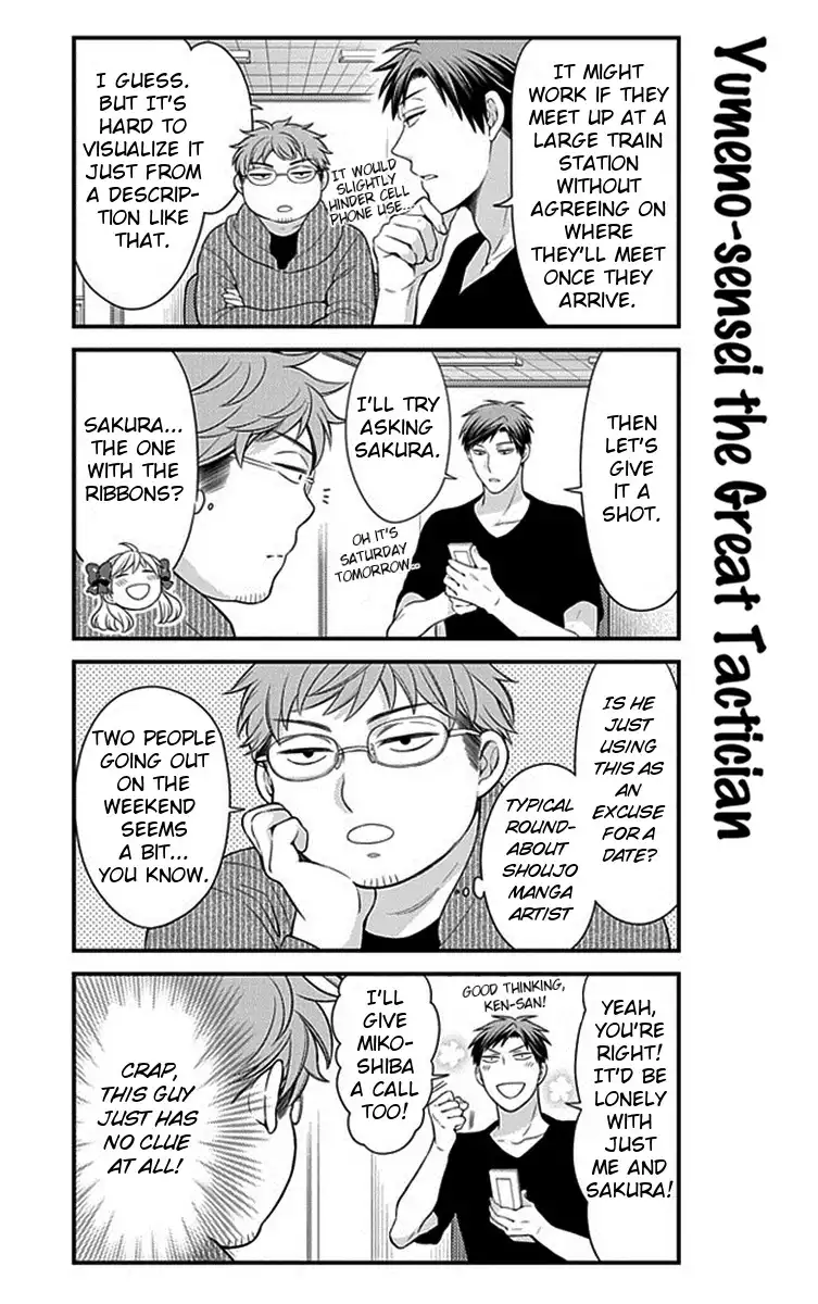 Gekkan Shojo Nozaki-kun Chapter 35 3